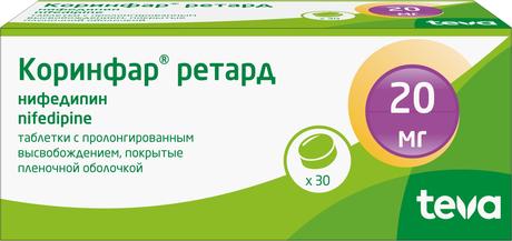Фото Коринфар ретард, таблетки пролонг, покрыт. плен. об. 20 мг, 30 шт.