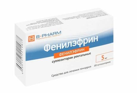 Фото Фенилэфрин, суппозитории ректальные 5 мг, 10 шт.