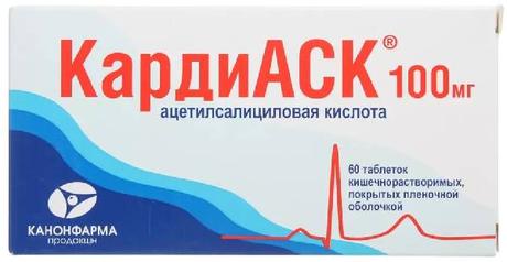 Фото КардиАСК, таблетки покрыт. плен. об. кишечнорастворимые 100 мг, 60 шт.