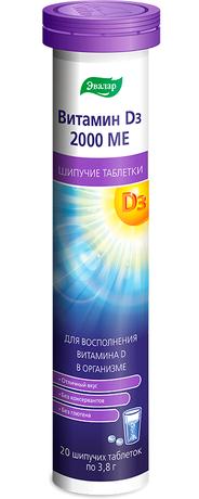 Фото Витамин D3 2000 МЕ, таблетки шипучие, 20 шт.