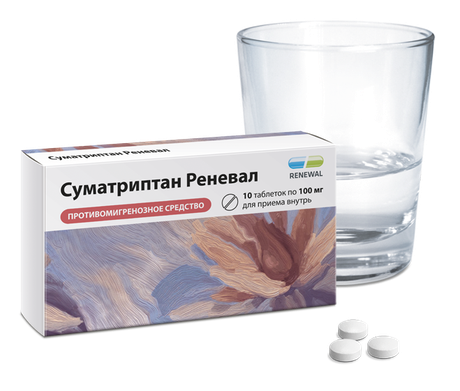 Фото Суматриптан Реневал, таблетки 100 мг, 10 шт.
