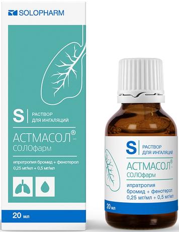 Фото Астмасол-СОЛОфарм, раствор для ингаляций 0.25 мг+0.5 мг/мл, 20 мл