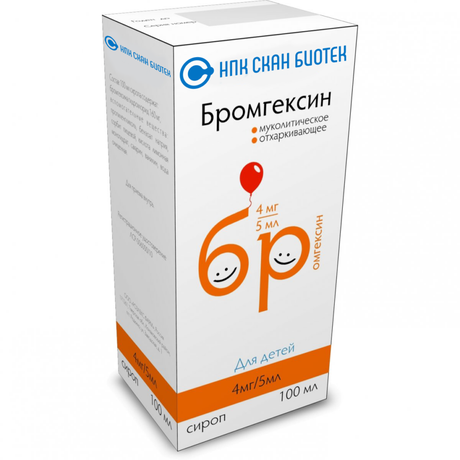 Фото Бромгексин, сироп 4 мг/5 мл, 100 мл