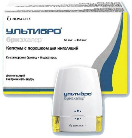Фото Ультибро Бризхалер, капсулы с порошком для ингаляций 50 мкг+110 мкг, 30 шт.