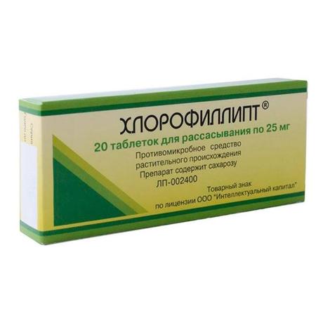 Фото Хлорофиллипт, таблетки для рассасывания 25 мг, 20 шт.