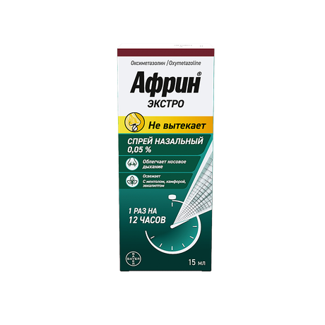 Фото Африн Экстро с эвкалиптом и ментолом, спрей назальный 0.05% 15 мл, 1 шт.
