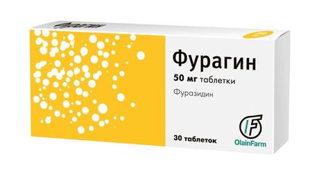 Фото Фурагин, таблетки 50 мг, 30 шт. (Олайнфарм)