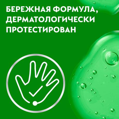 Фото Деттол, гель для рук, 50 мл