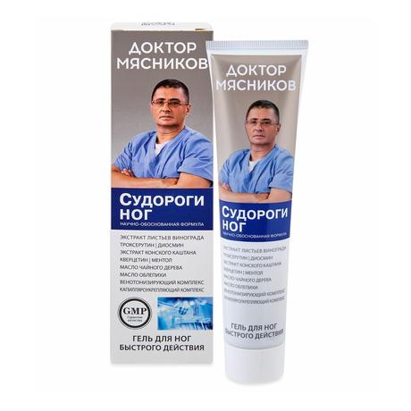 Фото Доктор Мясников Экстракт листьев винограда (троксерутин, диосмин) гель для ног 125 мл, 1 шт.