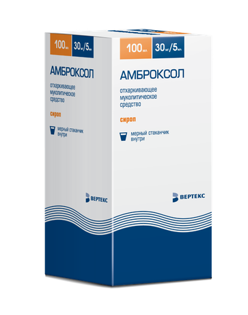 Фото Амброксол, сироп 30 мг/ 5 мл, флакон 100 мл