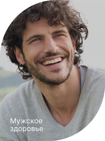 Фото Мультивитамины и минералы мужские Эвалар Лаборатория/ Evalar Laboratory, таблетки 1.3 г, 90 шт.