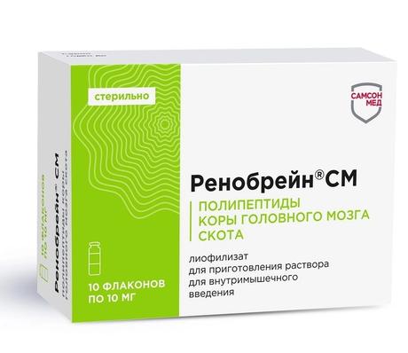 Фото Ренобрейн СМ, лиофилизат для приготовления раствора для в/м введения 10 мг, 10 шт.