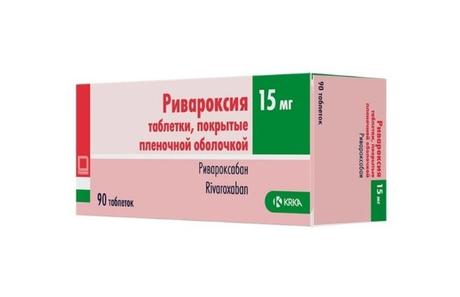 Фото Ривароксия, таблетки покрытые пленочной оболочкой 15 мг, 90 шт.