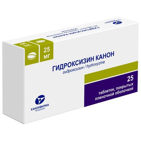 Фото Гидроксизин Канон таблетки, покрытые пленочной оболочкой 25 мг, 25 шт.