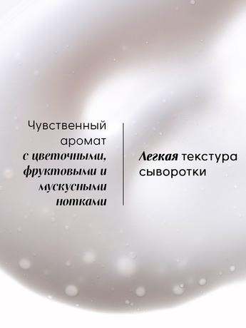 Фото Klorane, увлажняющая сыворотка с опунцией, 100 мл