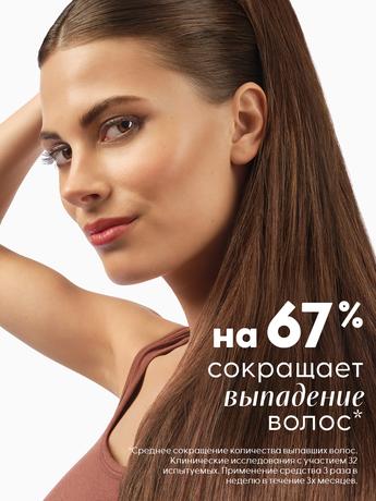 Фото Klorane, интенсивное укрепляющее средство для волос с хинином, 100 мл