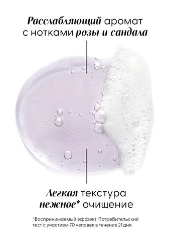 Фото Klorane Пион, шампунь для волос успокаивающий 400 мл