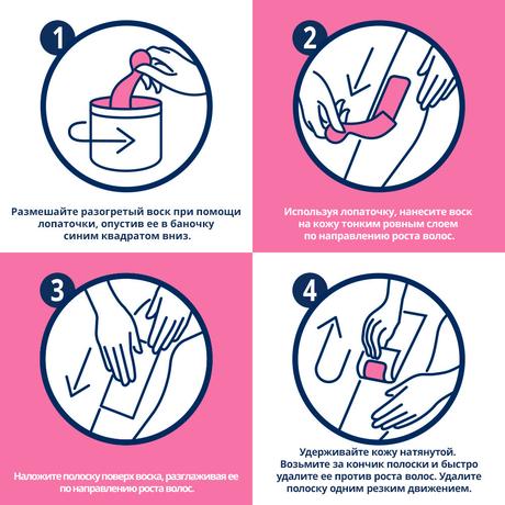 Фото Veet, воск теплый для депиляции с эфирными маслами, 250 мл