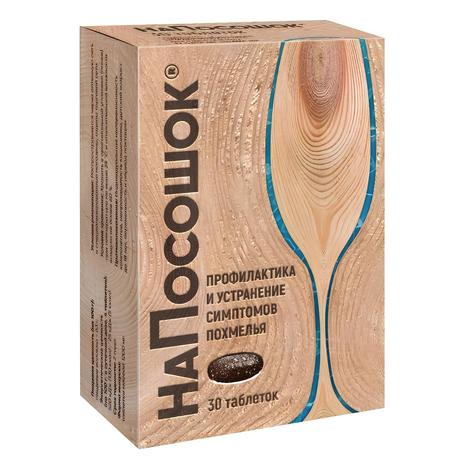 Фото НаПосошок таблетки, 30 шт.