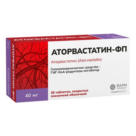 Фото Аторвастатин-ФП, таблетки покрыт. плен. об. 40 мг, 30 шт.