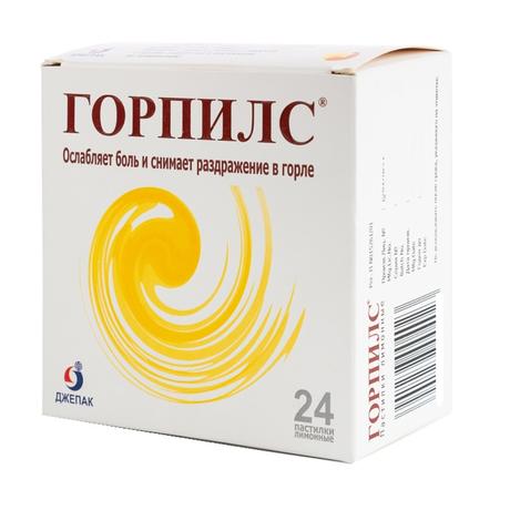 Фото Горпилс, пастилки от боли в горле (лимон), 24 шт.