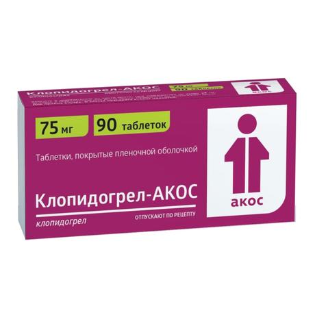 Фото Клопидогрел, таблетки покрыт. плен. об. 75 мг, 90 шт.