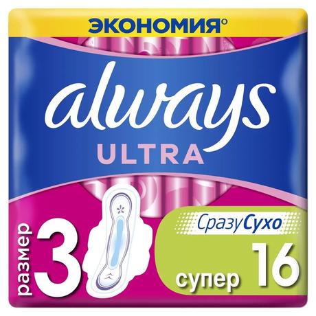 Фото Прокладки Always Ultra Super Single аромат, 16 шт.