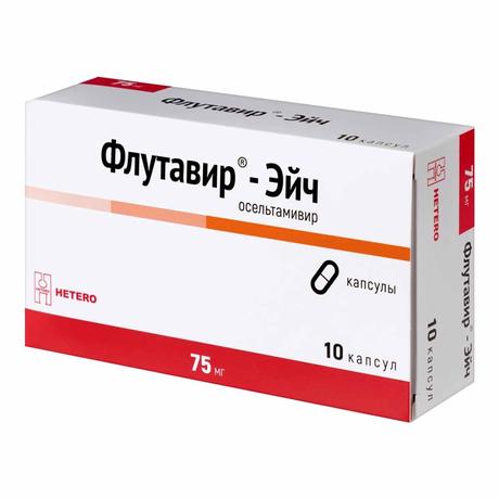 Фото Флутавир Эйч, капсулы 75 мг 10 шт.