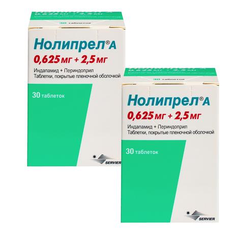 Фото Набор из 2-х упаковок Нолипрел А, таблетки покрытые пленочной оболочкой 2,5+0,625мг, 30 шт. со скидкой!