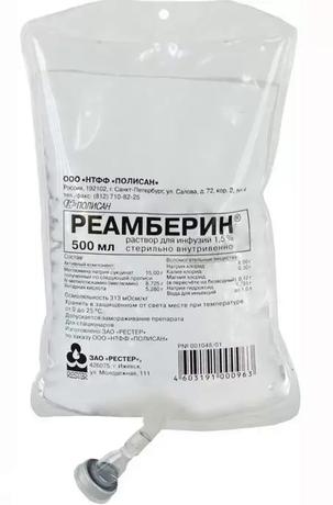 Фото Реамберин, раствор 1.5%, 500 мл, 5 шт.