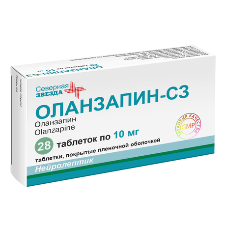 Фото Оланзапин-СЗ таблетки, покрытые пленочной оболочкой 10 мг, 28 шт.