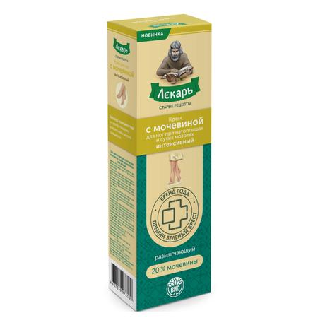 Фото Лекарь крем д/ног при натоптыш. и сухих мозолях интенсивный (с мочевиной) 75 мл х1