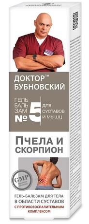 Фото Доктор Бубновский №5 Пчела и скорпион, гель-бальзам для тела 125 мл
