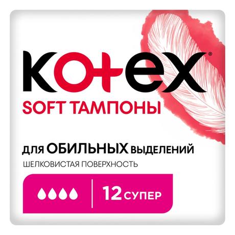 Фото Kotex Soft Super, тампоны, 12 шт.