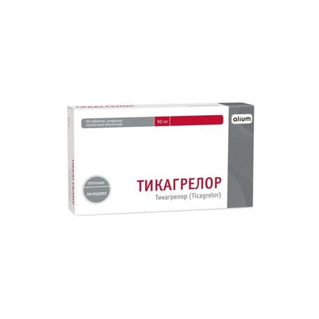Фото Тикагрелор, таблетки покрытые пленочной оболочкой 90 мг, 56 шт.