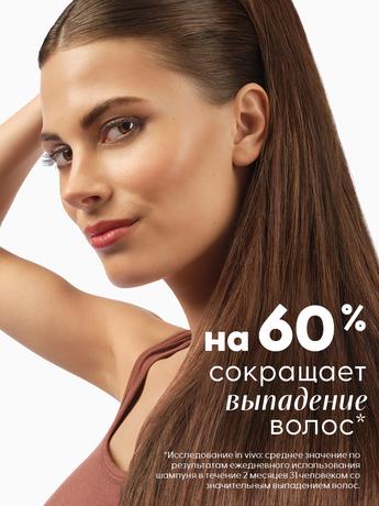 Фото Klorane Шампунь с экстрактом Хинина и органическим экстрактом Эдельвейса, 200 мл