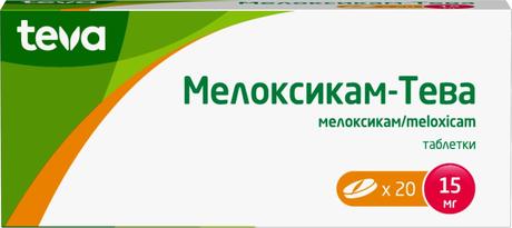 Фото Мелоксикам-Тева, таблетки 15 мг, 20 шт.