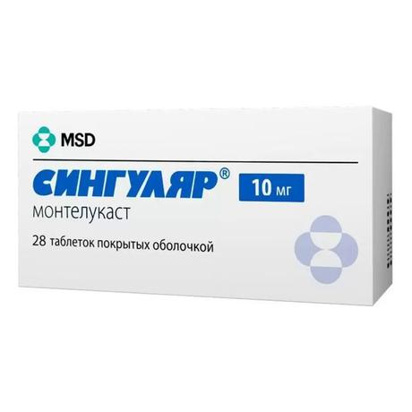 Фото Сингуляр, таблетки покрыт. плен. об. 10 мг, 28 шт.