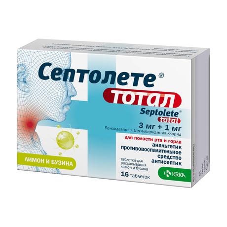Фото Септолете Тотал, таблетки для рассасывания (лимон и бузина) 3 мг +1 мг, 16 шт.