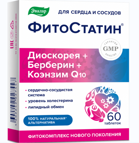 Фото Фитостатин, таблетки покрытые оболочкой, 60 шт.
