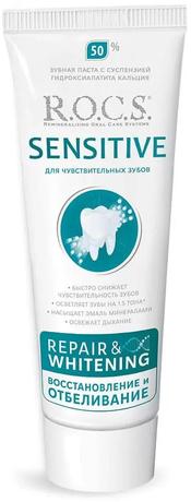 Фото Rocs Sensitive, зубная паста Восстановление и Отбеливание, 94 г