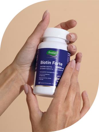 Фото Evalar Биотин Форте, таблетки 1000 мкг, 60 шт.