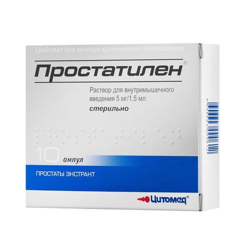 Фото Простатилен, раствор для внутримышечного введения 5 мг /1,5 мл, ампулы 1,5 мл, 10 шт.