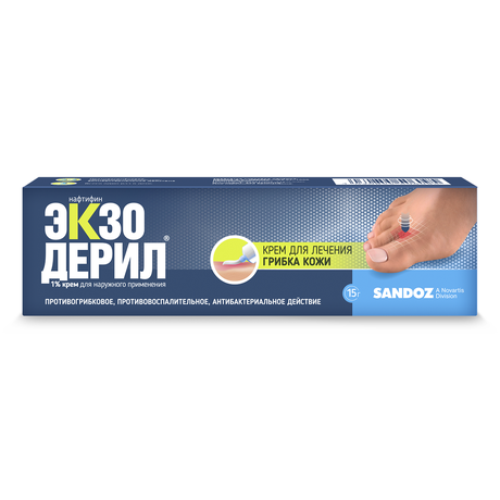 Фото Экзодерил, крем 1%, 15 г