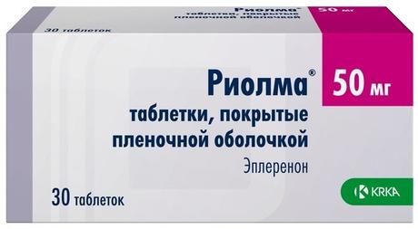 Фото Риолма, таблетки покрытые пленочной оболочкой 50 мг, 30 шт.