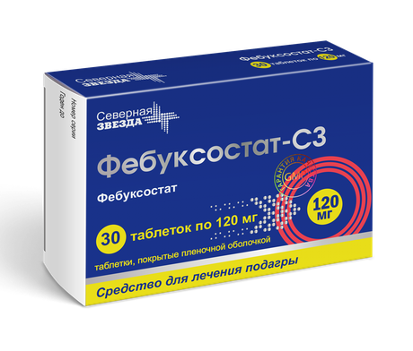 Фото Фебуксостат-СЗ таблетки, покрытые пленочной оболочкой 120 мг, 30 шт.
