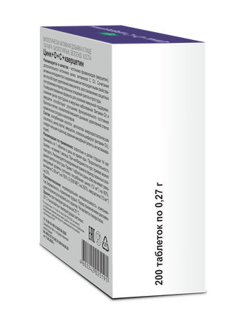 Фото Цинк+D+С+Кверцетин, таблетки 0.27 г, 200 шт.