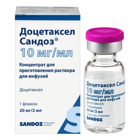 Фото Доцетаксел Сандоз, концентрат для приготовления раствора для инфузий 10 мг/мл, флакон 2 мл, 1шт.