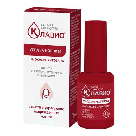 Фото Клавио, лосьон для ногтей Защита и Укрепление, 20 мл