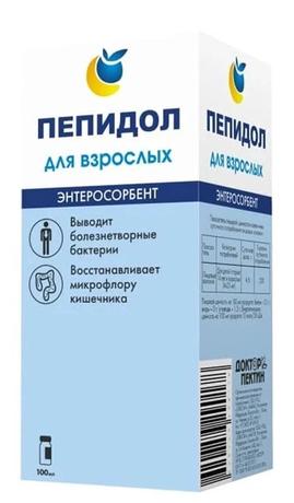 Фото Пепидол ПЭГ 5 %, раствор для внутреннего применения, флакон 100 мл